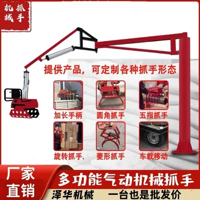 措勤县雄克卡盘爪schunk机械抓手303542PZN-plus 100-1-IS汰慷秒报价
