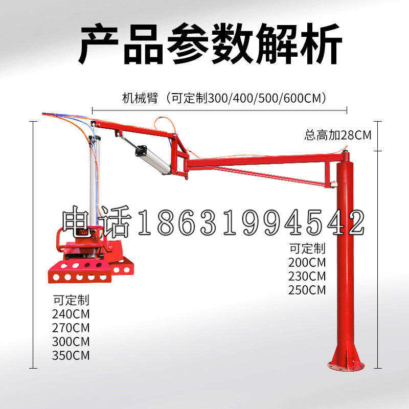 措勤县schunk雄克机械抓手PGN-plus系列0372092|PGN-plus 64-1-AS-KVZ