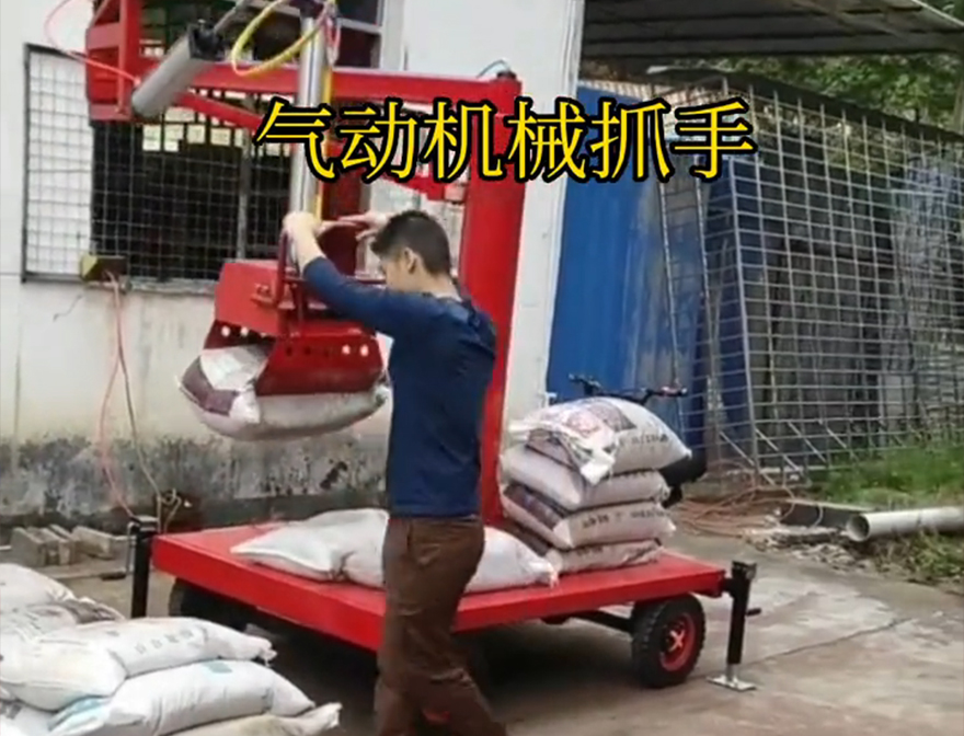 措勤县机械抓手装卸水泥神器机械抓手优点措勤县水泥抓手图片不锈钢抓斗措勤县气动助力机械臂